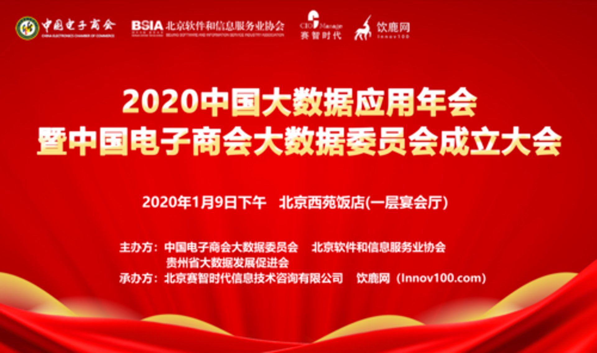 禄麓洛软件