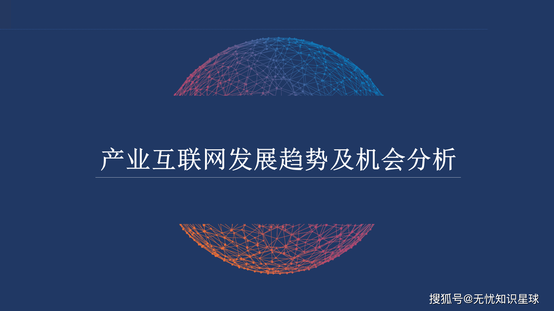 禄麓洛软件