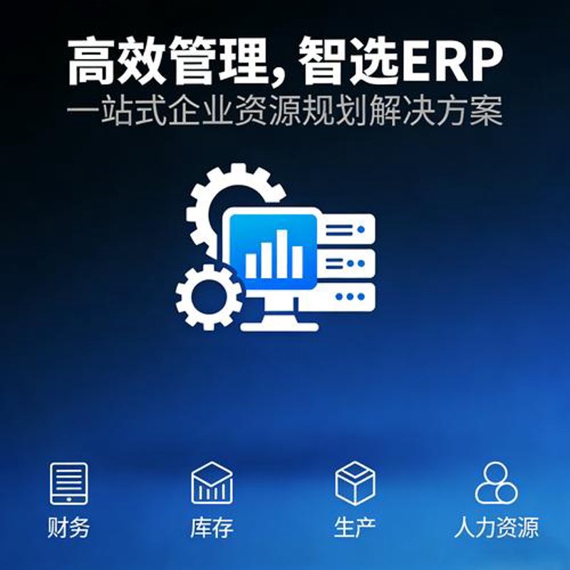 小程序开发